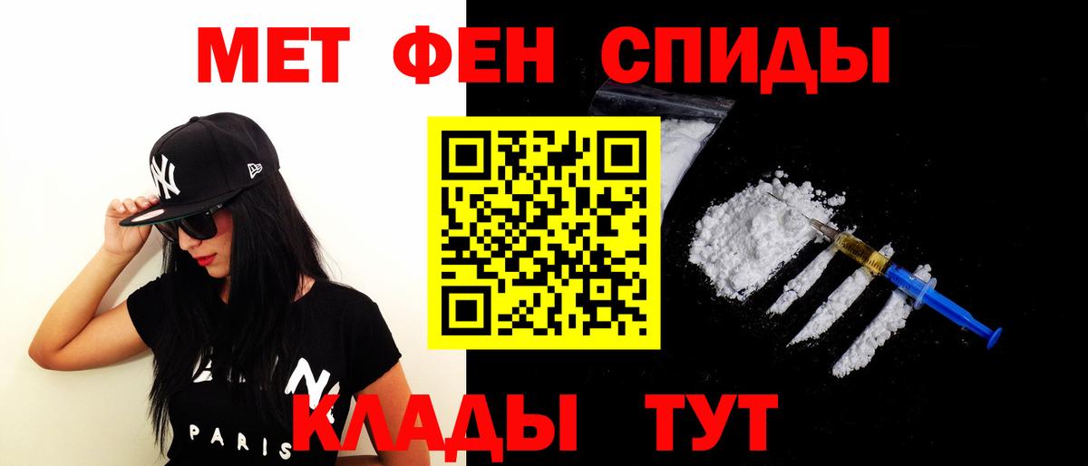 АМФЕТАМИН Розовый Сатка