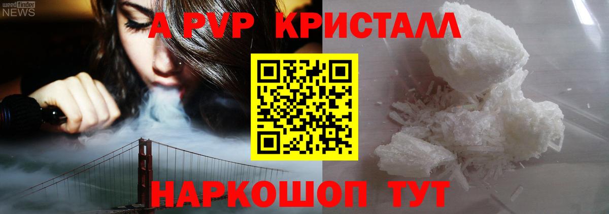 COCAIN Сатка