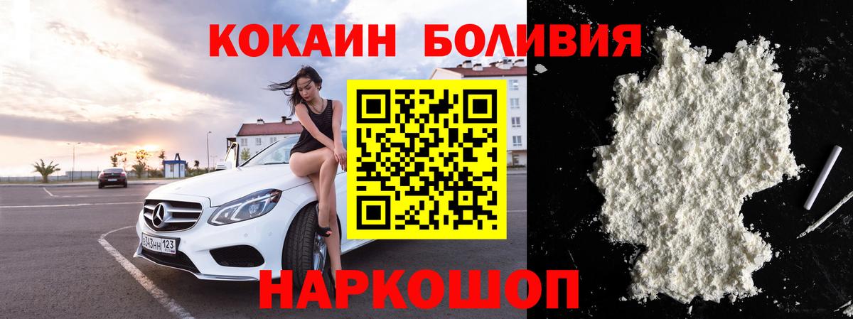 Мефедрон кристаллы  Кокаин  APVP СОЛЬ кристаллы  Экстази  ГАШИШ  Сатка  Вход с VPN  МАРИХУАНА 