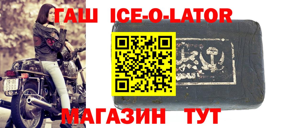Сатка  Гашиш VHQ  Вход с VPN 