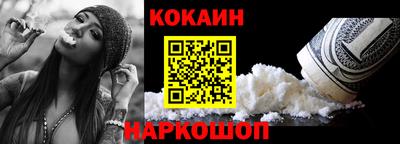 кокс Пыть-Ях