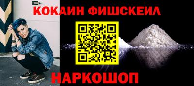 кокс Пыть-Ях