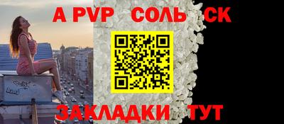 ешки Пугачёв
