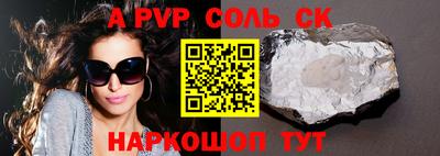 ешки Пугачёв
