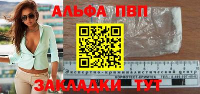 кокс Пыть-Ях