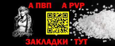кокс Пыть-Ях