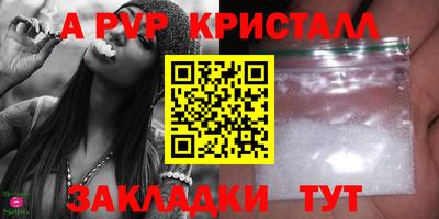 кокс Пыть-Ях