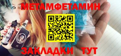 мескалин Рыбинск