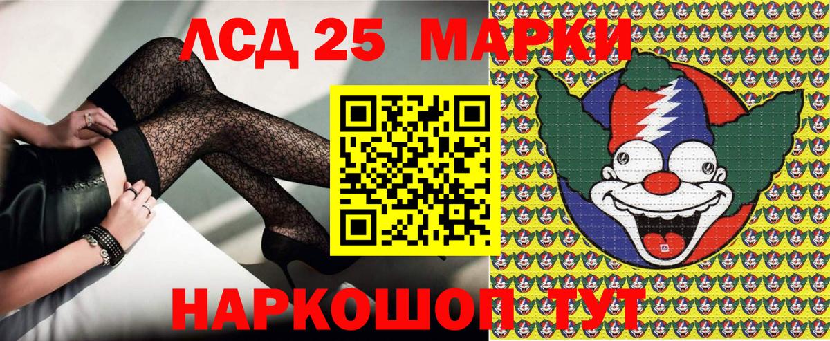 Марки N-bome 1,5мг Сатка