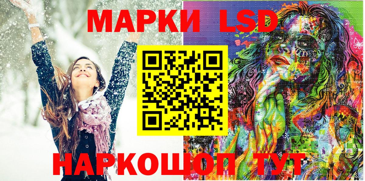 закладка  Вход с VPN  Марки NBOMe  Сатка  Марки NBOMe 1500мкг 