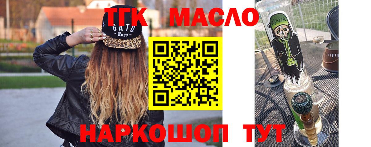 Дистиллят ТГК Wax Сатка
